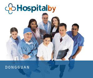 口腔診所 (Dongguan)