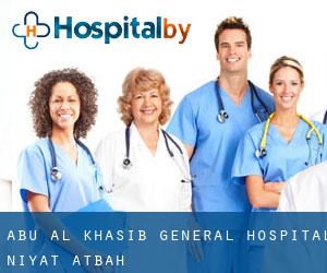 Abu Al Khasib General Hospital (Nāḩiyat ‘Atbah)