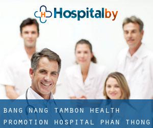 Bang Nang Tambon Health Promotion Hospital (Phan Thong)