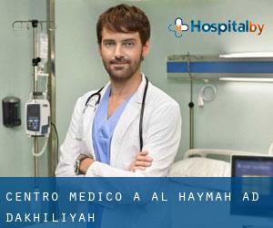 Centro Medico a Al Haymah Ad Dakhiliyah