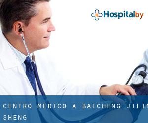 Centro Medico a Baicheng (Jilin Sheng) Centro Medico a Baicheng (Jilin Sheng)