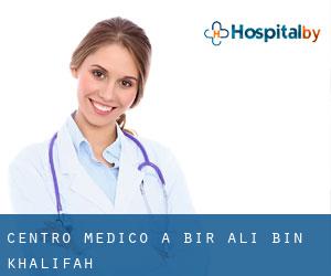 Centro Medico a Bi'r ‘Alī Bin Khalīfah