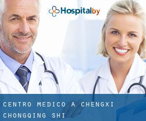 Centro Medico a Chengxi (Chongqing Shi) Centro Medico a Chengxi (Chongqing Shi)