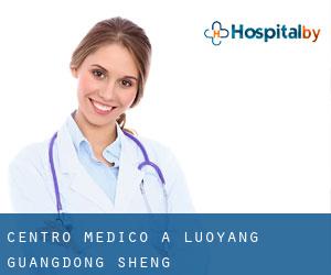 Centro Medico a Luoyang (Guangdong Sheng) Centro Medico a Luoyang (Guangdong Sheng)