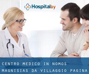 Centro Medico in Nomós Magnisías da villaggio - pagina 1