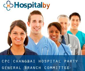 CPC Changbai Hospital Party General Branch Committee