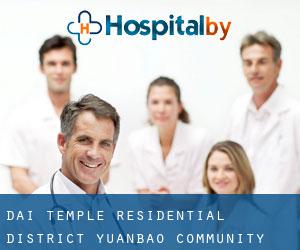 Dai Temple Residential District Yuanbao Community Health Service (Tai’an)