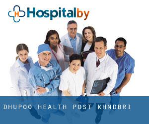 Dhupoo Health Post (Khāndbāri)