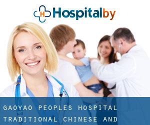 Gaoyao People's Hospital Traditional Chinese And Western Medicine (Chengdong)
