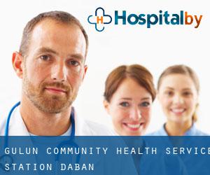 Gulun Community Health Service Station (Daban)