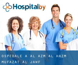 ospedale a Al Ḩazm (Al Hazm, Muḩāfaz̧at al Jawf)