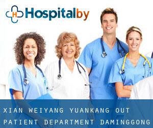 Xi'an Weiyang Yuankang Out-patient Department (Daminggong)